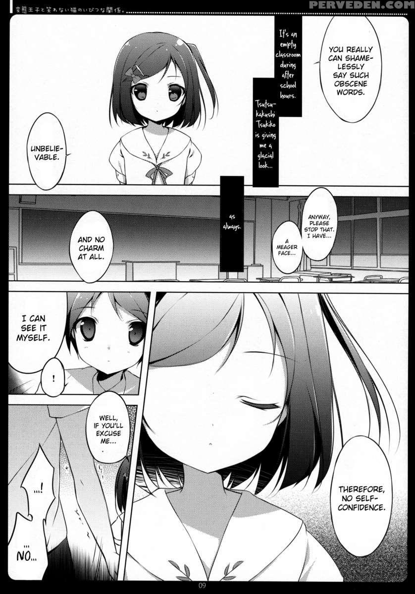 Warped Relations Of The Pervert Prince And Stony Cat. Chapter 1000 Page 6